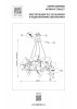 Подвесная люстра Lightstar 799127