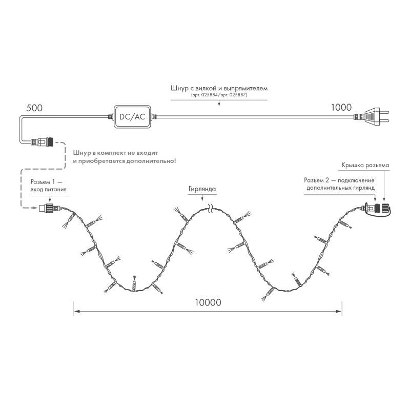 Светодиодная нить ARdecoled 031651