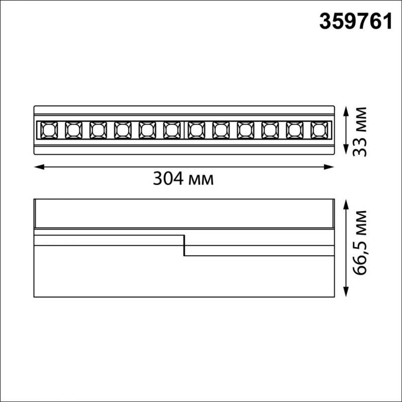 Линейный светильник Novotech 359761