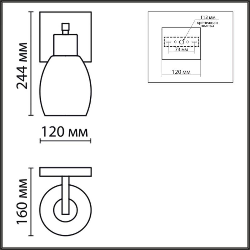 Бра LUMION 6562/1W