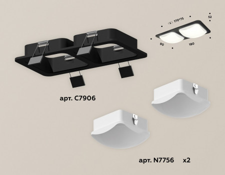 Встраиваемый светильник Ambrella XC XC7906014