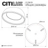 Накладной светильник Citilux CL736151