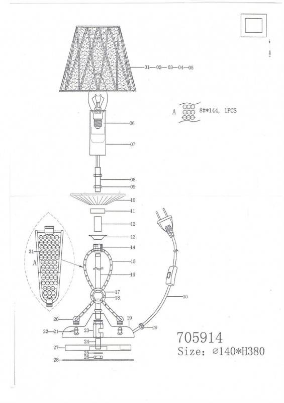 Настольная лампа Lightstar 705914