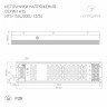 Блок питания Arlight HTS 020825(1)