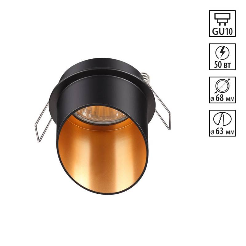 Встраиваемый светильник Novotech 370435