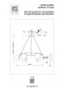 Подвесная люстра Lightstar 737166