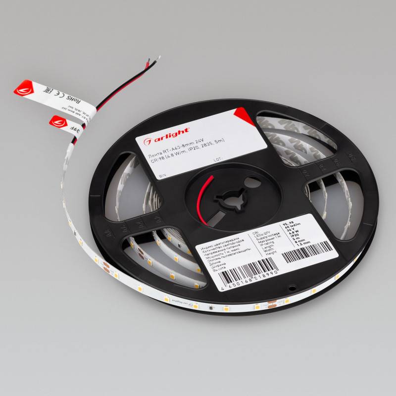 Лента Arlight 016145(2)