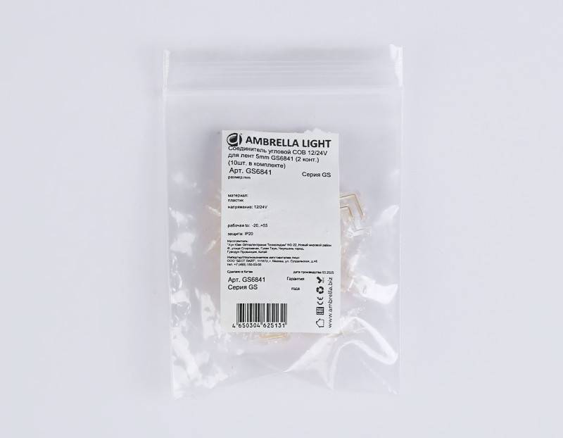 Соединитель для лент Ambrella Light GS6841
