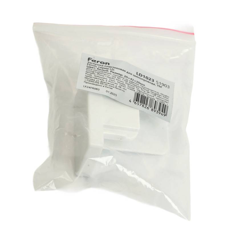 Заглушка Feron 51903