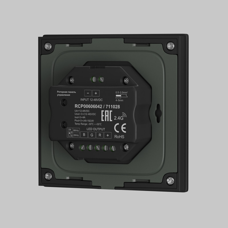 Панель управления Maytoni Technical 711026