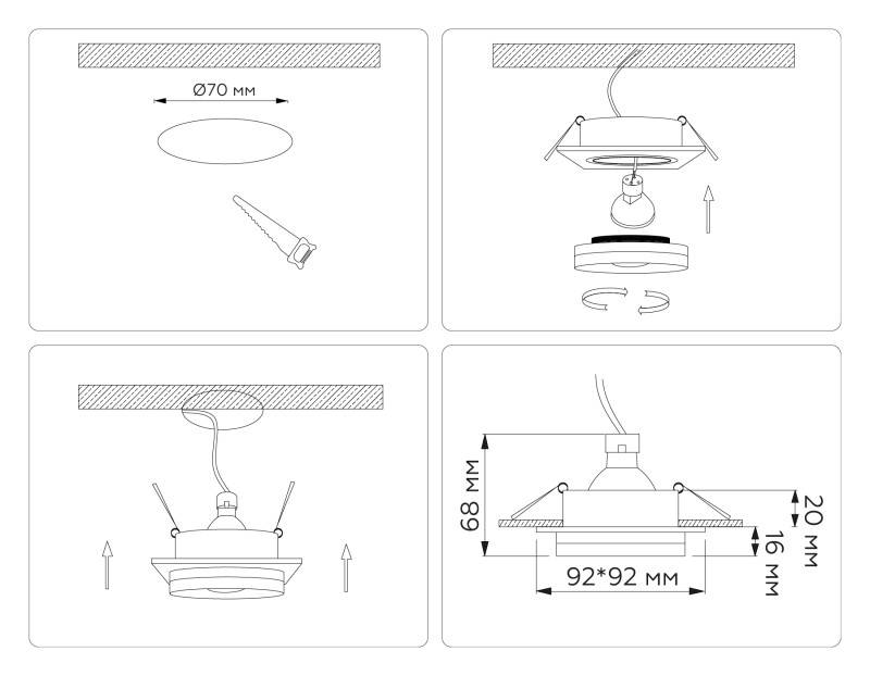 Встраиваемый светильник Ambrella Light TN30709