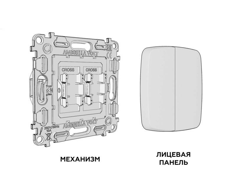 Выключатель Ambrella Volt MO653030