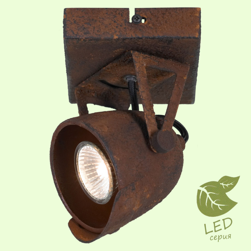 Спот Lussole GRLSP-9506