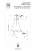 Подвесная люстра Lightstar 737136