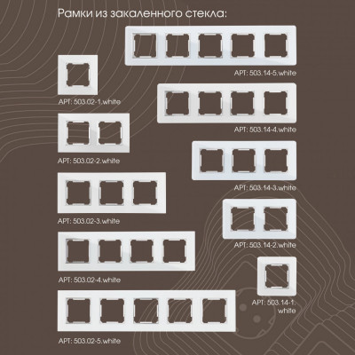 Розетка Arte Milano 203.47-1.white