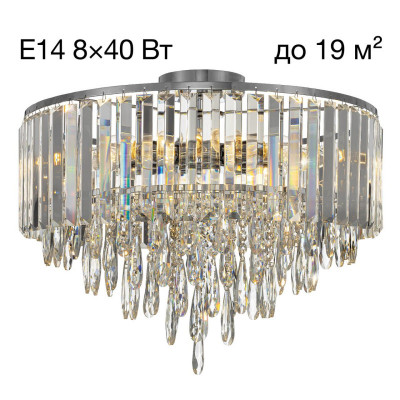 Накладная люстра Citilux CL320181