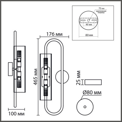 Бра LUMION 8258/2W
