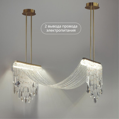 Люстра на штанге Odeon Light 5420/48L