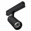 Светильник на шине ST-Luce ST660.496.10H