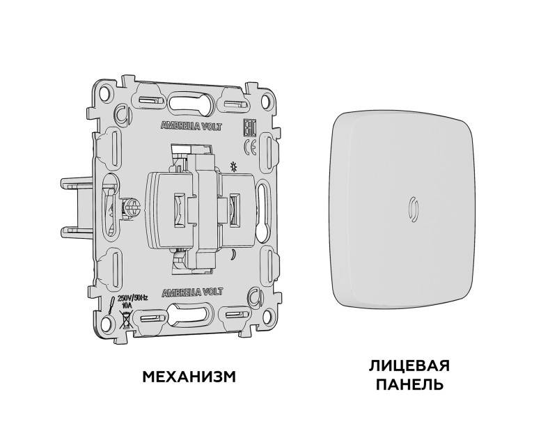 Выключатель Ambrella Volt MO632060