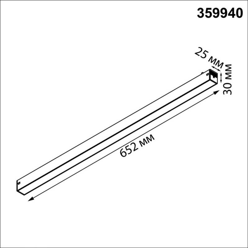 Светильник на шине Novotech 359940