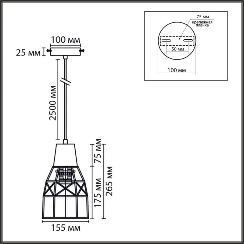 Подвесной светильник LUMION 8367/1B