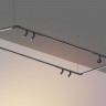 Линейный светильник Novotech 359368