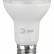 Лампа светодиодная Эра ЭКО E27 8Вт 4000K Б0020636