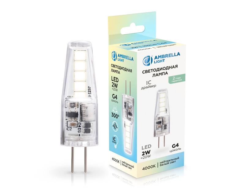 Светодиодная лампа Ambrella Light 100144