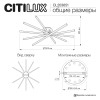 Накладная люстра Citilux CL203651