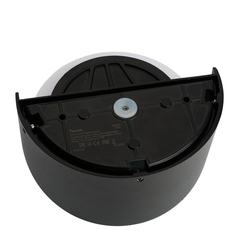 Светильник настенный Feron 51962