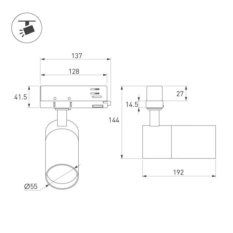 Светильник на шине Arlight 062276