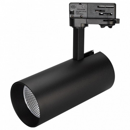 Светильник на штанге Arlight Sp-Polo 027452