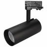 Светильник на штанге Arlight Sp-Polo 027452