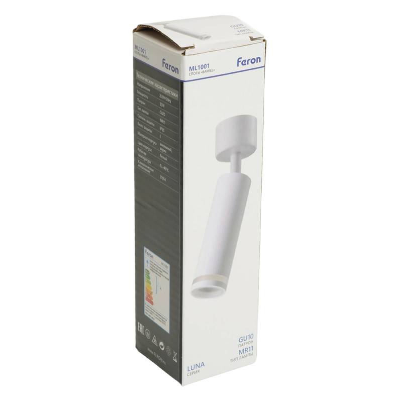 Спот Feron 51370