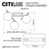 Потолочная люстра Citilux Dorsy CL223131