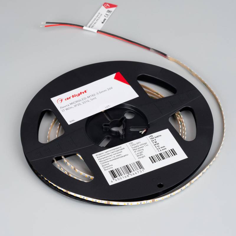 Лента Arlight 045009