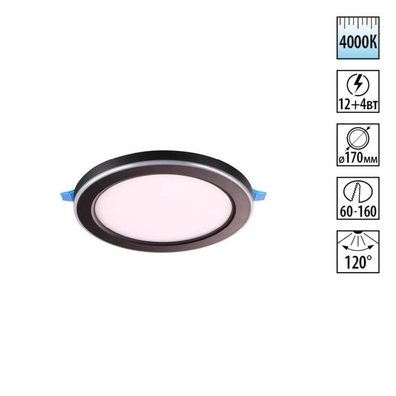 Встраиваемый светильник Novotech 359015