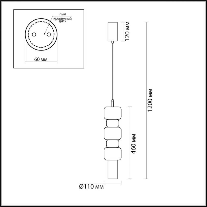 Подвесной светильник LUMION 6505/1