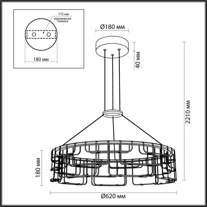 Подвесная люстра Odeon Light 7060/44L