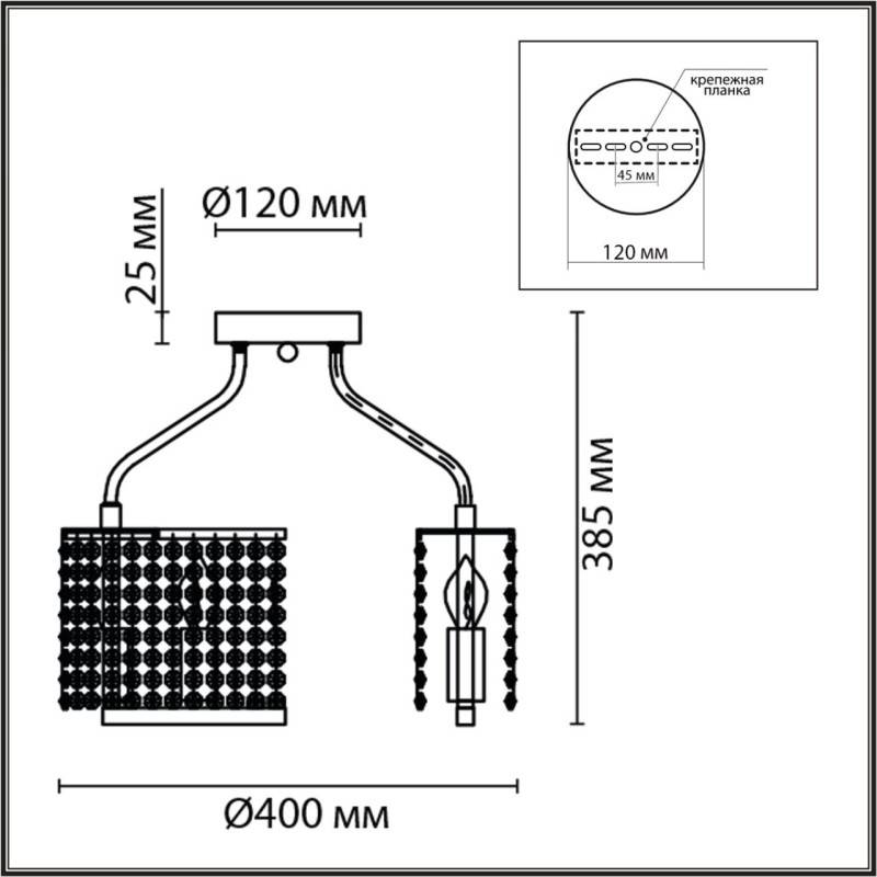 Накладная люстра LUMION 8244/5C