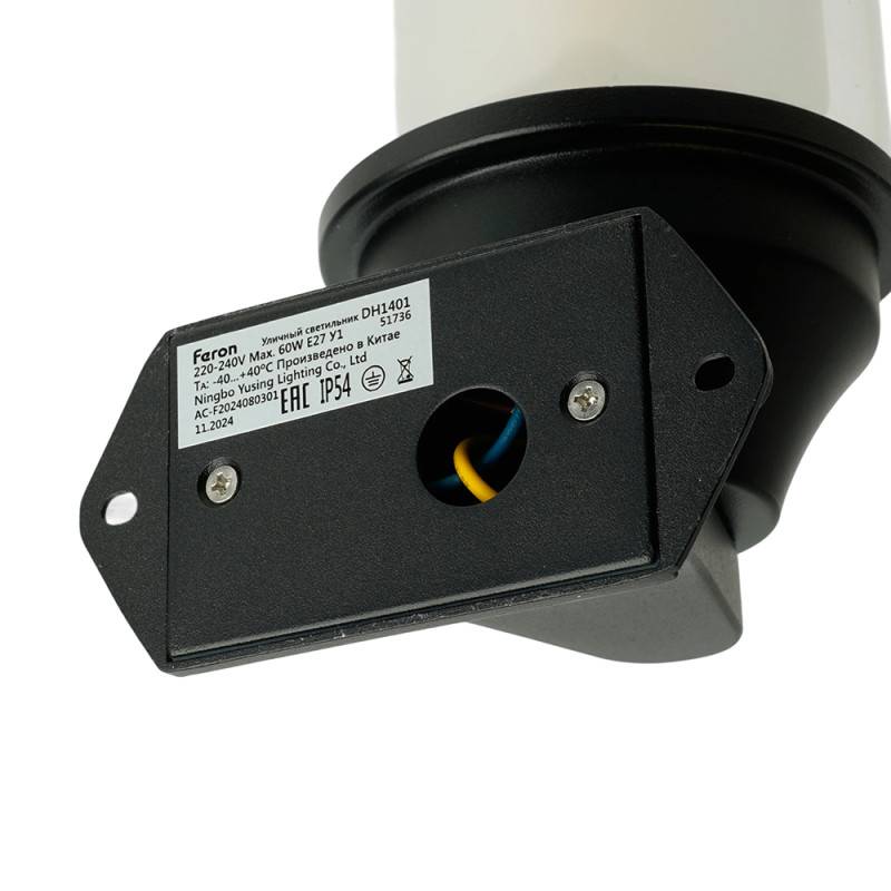 Светильник настенный Feron 51736