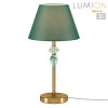 Настольная лампа LUMION 8275/1T