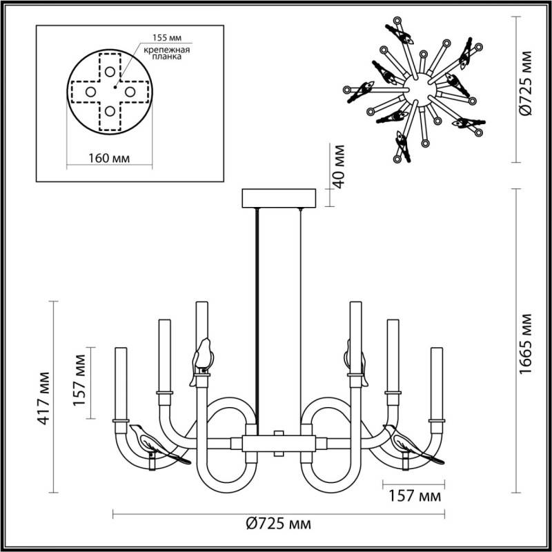 Подвесная люстра Odeon Light 5431/30L