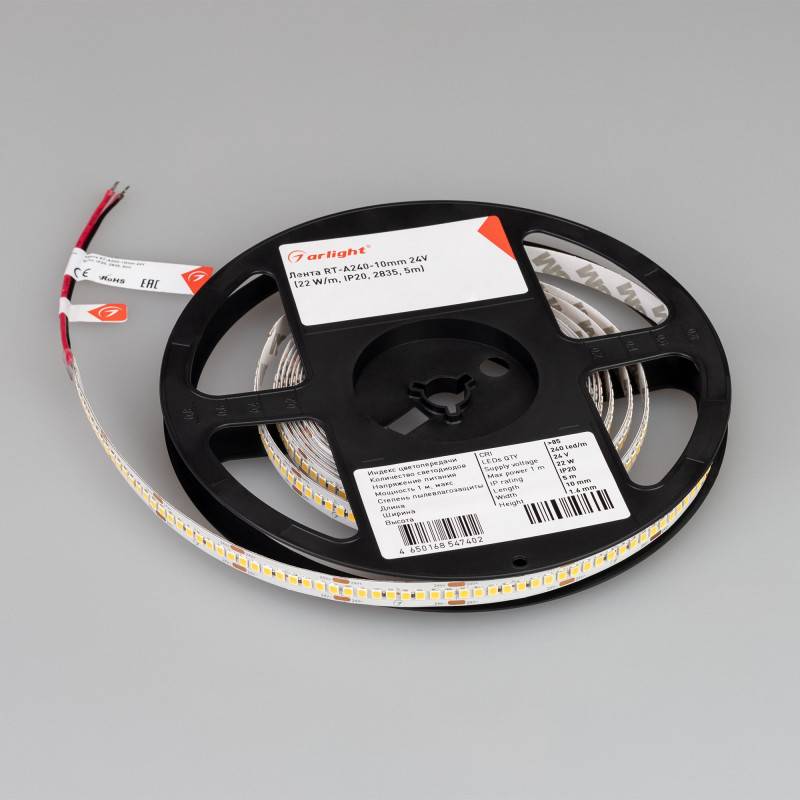 Лента Arlight 038742