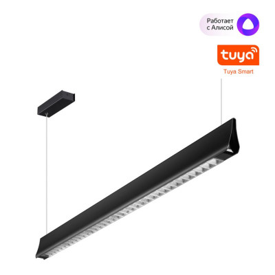 Линейный светильник Novotech 359550