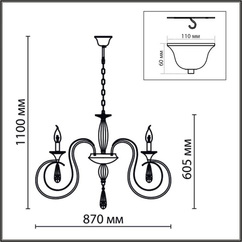Подвесная люстра LUMION 8032/8