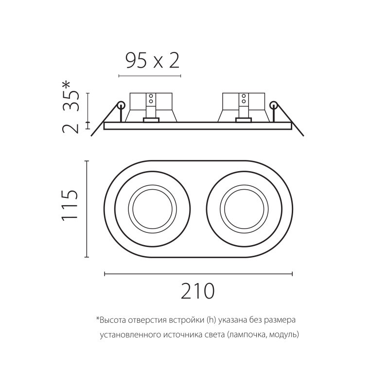 Встраиваемый светильник Lightstar D6570606WMOD