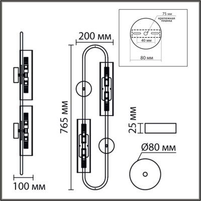 Бра LUMION 8258/4W