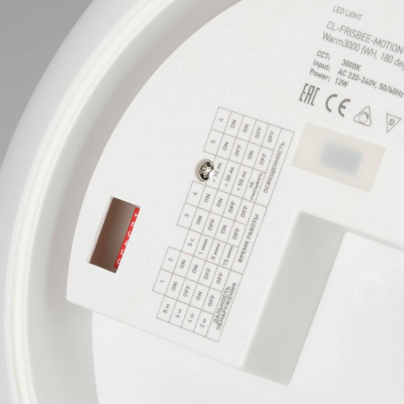 Накладной уличный светильник Arlight 030112